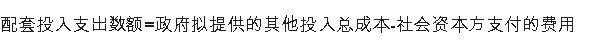 計(jì)算公式